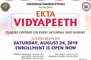 Ekta Vidyapeeth - Bharatiya Ektha Mandir Ekta Vidyapeeth - Bharatiya Ektha Mandir